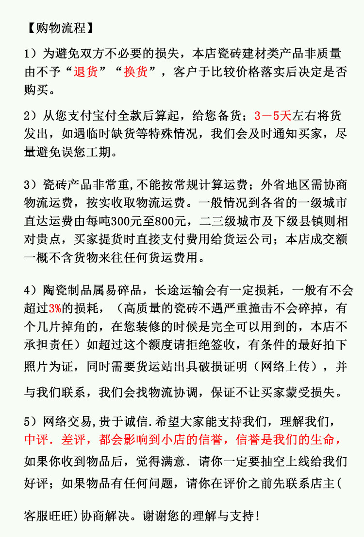 Beautiful Angel Marco Polo Новые детали_06.jpg