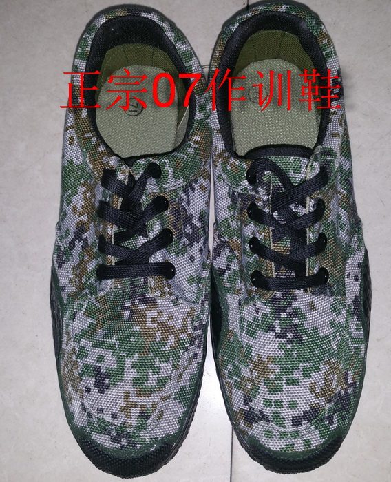 Bottes militaires - Ref 1399849 Image 5