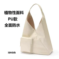 Бежевая полиуретановая водонепроницаемая ткань, 5x, 36, 5x, 17см