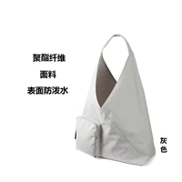 Водоотталкивающая ткань, 5x, 36, 5x, 17см