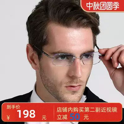 Yasi Road Diamond Trimmed Glasses Rimless Finished Product Myopic Eye Frame Color Glasses Men's Flat Eyes
