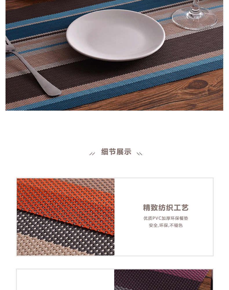 沃米 餐桌垫 4条装 图6