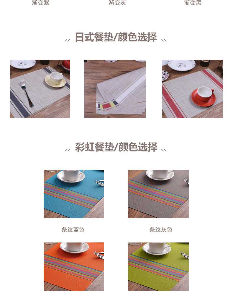 沃米 餐桌垫 4条装 图4
