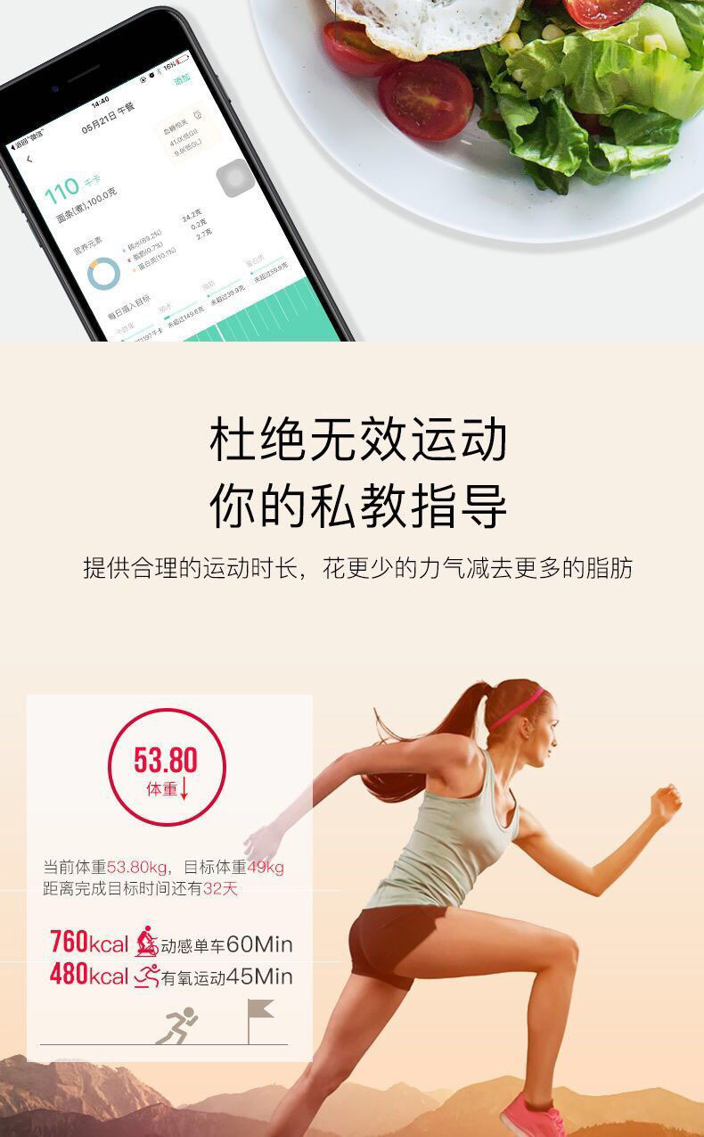 ☆女孩衣著☆2020 多功能 智慧體重計 精準體重計 體重秤 磅秤 體重計健康電子秤 智能體重計 多功能(NO.60)