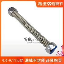 4 points copper cap stainless steel corrugated metal explosion-proof hose 5cm-5 m washing machine water heater hot and cold water pipe accessories