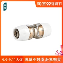 Surface mounted radiator quick connector quick plug quick plug quick connect Aluminum plastic pipe joint pipe DIY joint equal diameter direct