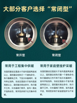 Normally closed floor heating electric actuator water distributor automatic adjustment switch solenoid valve wall-mounted boiler water floor heating valve