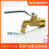 Hundred battle valve brass 4 points can be intubated hot and cold water nozzle elbow nozzle copper ball valve faucet quick open accessories