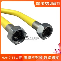 Hundred war valve gas special stainless steel corrugated gas pipe at two ends 4-point screw Port gas water heater installation