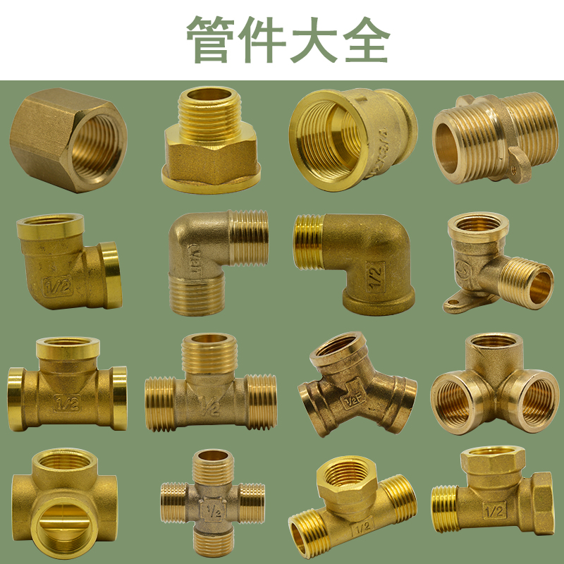 Brass 4 minutes 6 minutes inner and outer wire live connection y-type three-way gas ball valve water heater water pipe fittings Copper accessories