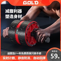 Abdominal wheel abdominal wheel lazy person abdomen belly rapid artifact automatic rebound abdominal device household fitness equipment