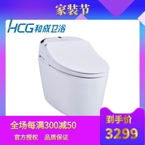 Hecheng Sanitary hcg intelligent toilet Intelligent all-in-one machine tankless instant hot super toilet AFC45060