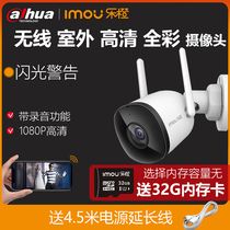 Dahua Le Orange K3X network wireless HD surveillance camera WiFi remote outdoor home full color monitor