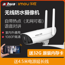 Dahua music orange surveillance cameras wireless mobile phone remote 4 million HD full color outdoor waterproof TF1D K52F