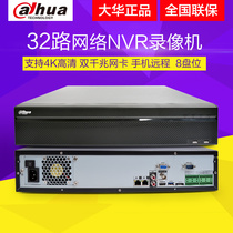 Dahua DH-NVR808-32-HDS2 Network hard disk video recorder 32 H 265 coding 4K monitoring NVR