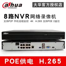 Dahua NVR4208-8P-HDS2 8CH POE power supply Video Recorder H 265 HD 4K NVR remote host