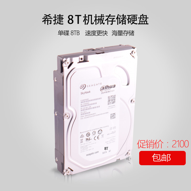 Seagate hiteer ST8000VX004 8T monitor dedicated 8tb desktop computer hard disc 3 5 inch