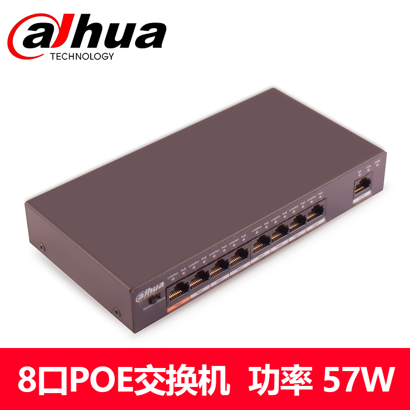 Dahua Network Camera POE Power Supply Switch 8-port high-power DH-S1500C-8ET1ET-DPWR