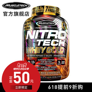 增肌粉十大品牌排行榜