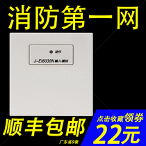 依爱输入模块6030N输入模块 替代6030老款