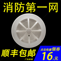 利达温感JTW-ZDM-LD3300EN点型感温火灾探测器(A2S) 消防温感探头