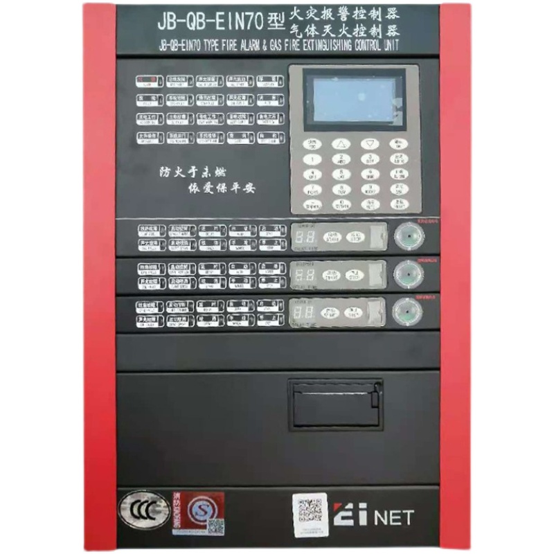 Elove gas extinguishing alarm host *JB - QB-EIN70 anti-zone * Yie Brand * Fire host