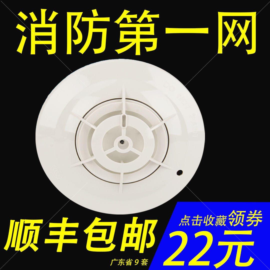 Thai and Anwin sensation JTW-ZDM-TX3110A type point type catch-up detector TX3110B connects the host with