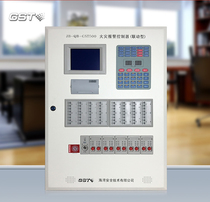 Fire alarm Controller Bay alarm host JB-QB-GST500 fire fire alarm host spot