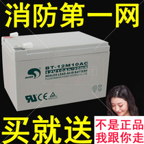Bay Songjiang Yiedlida Songjiang Tai and An Sanjiang Fire Alarm Host Battery Special Spare Battery