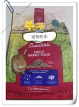 Spot the United States imported love Pou rabbit food 5lb pound 2 25kg shelf life 2022-12