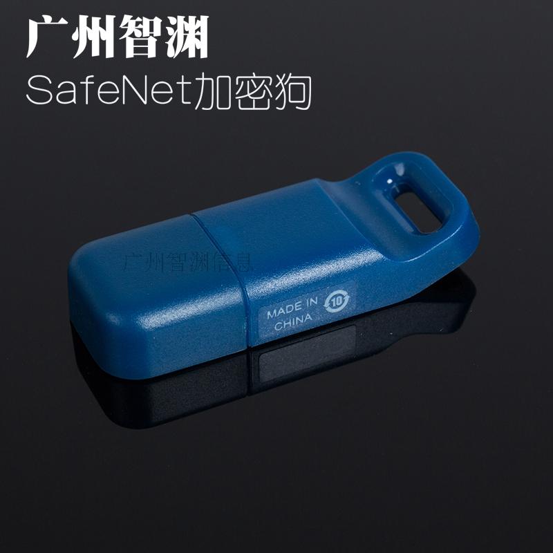 Thales Dongle gemalto gemalto superdog superdog Software Device Dongle