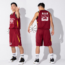 Basketball suit male custom student vest dress uniform loose sports training uniform female printing trend Jersey