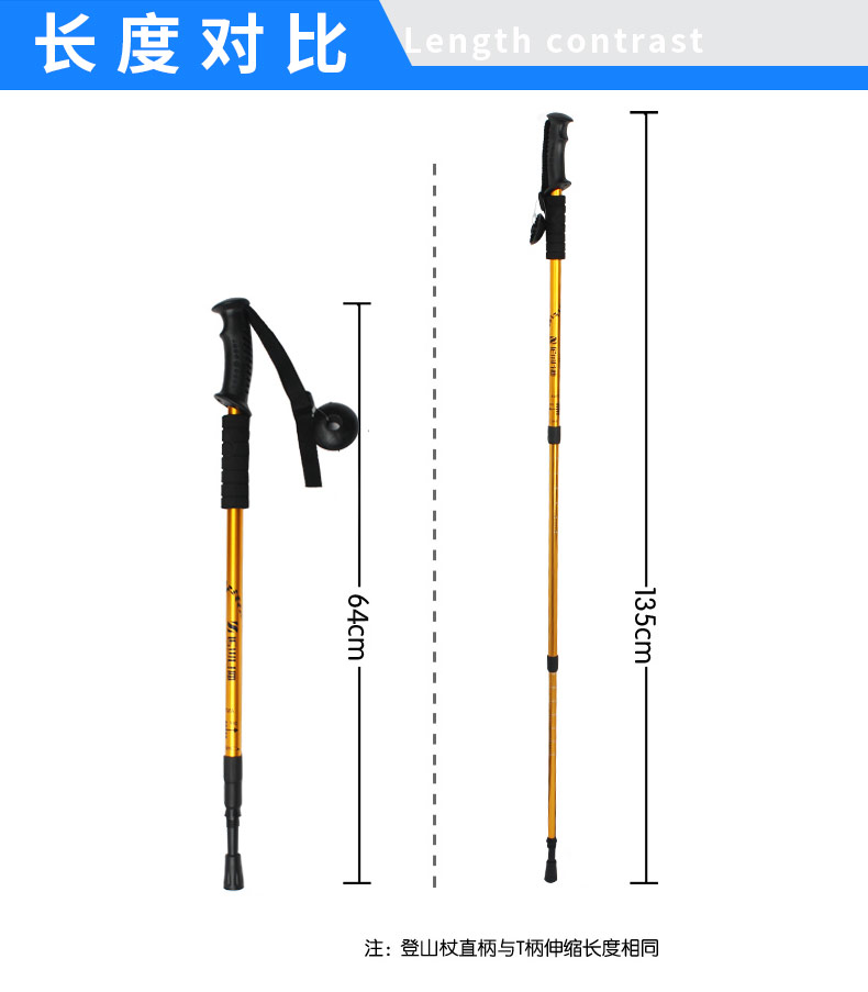 Ngoài trời siêu nhẹ trekking cực T xử lý thẳng xử lý mía đi bộ đường dài leo kính thiên văn stick nhôm mía tuổi nạng gậy chống lưng