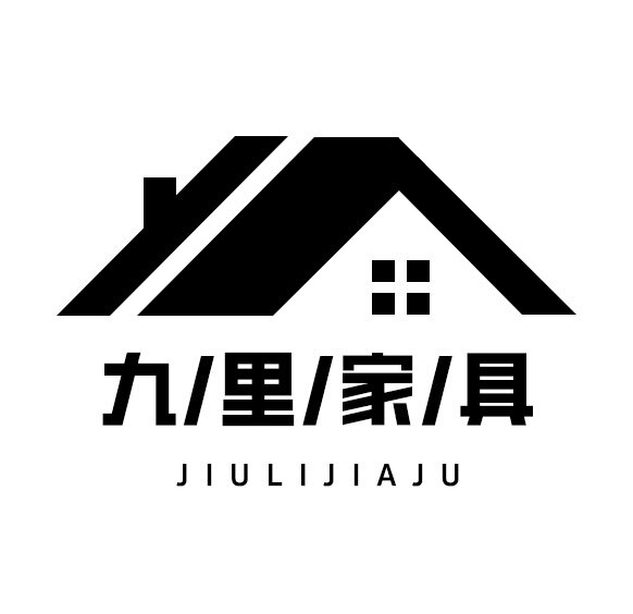 九里家具