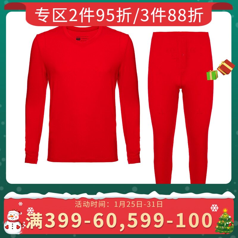Mr. AIMER Official 21AW Small Heating Men Warm Beating Bottom Autumn Clothes Sanitary Pants Suit NS74F511