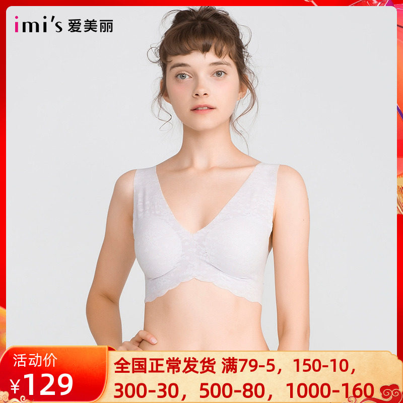 Love beautiful official lingerie thin section No steel ring Bra Lace Vest Sleep Bra IM17CMT2