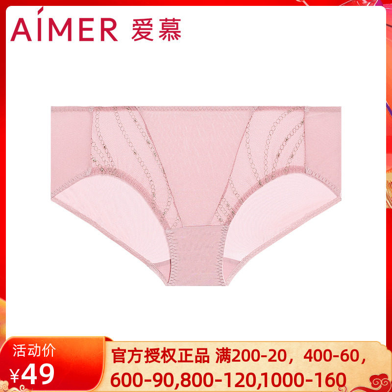 aimerAIMER Official Star's Lady Low waist triangular underwear AM224781