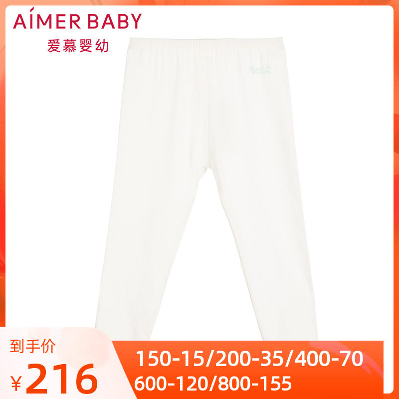 Adore Children Baby Boy Girl Modale Soft And Traceless Home Sleeping Pants Dual Purpose Trousers AB373471-Taobao