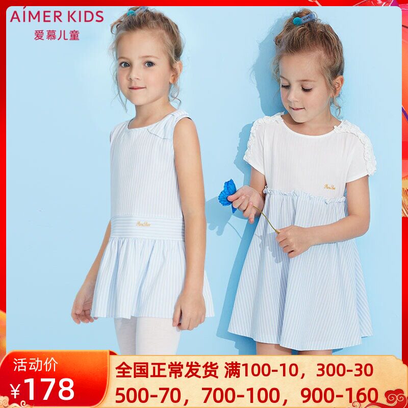AIMER Children Official Girl Girl Student Baby Summer Cotton Vest Skirt Short Sleeve Ocean Dress