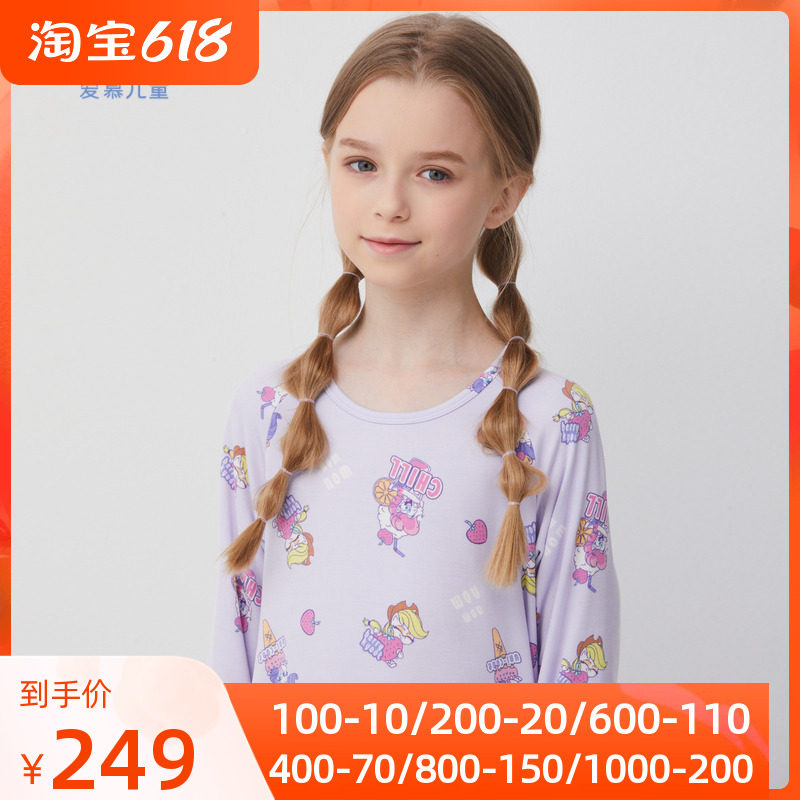 21 autumn winter new products AIMER Children girl girl Little Ma Rainbow Little Ma IP joint Modale Long sleeve Home Sleeping Dress