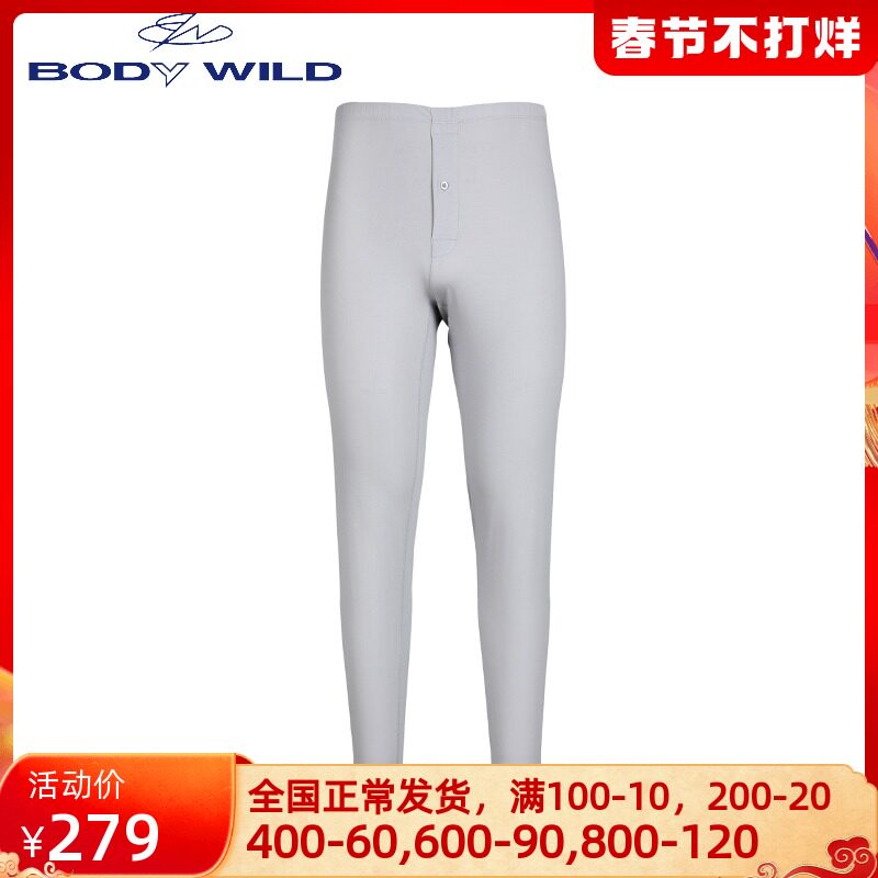 AIMER's Baodi Weide Cotton Traceless Warm Men's Mid-Waist Bottom Warm Pants ZBN73JJ1