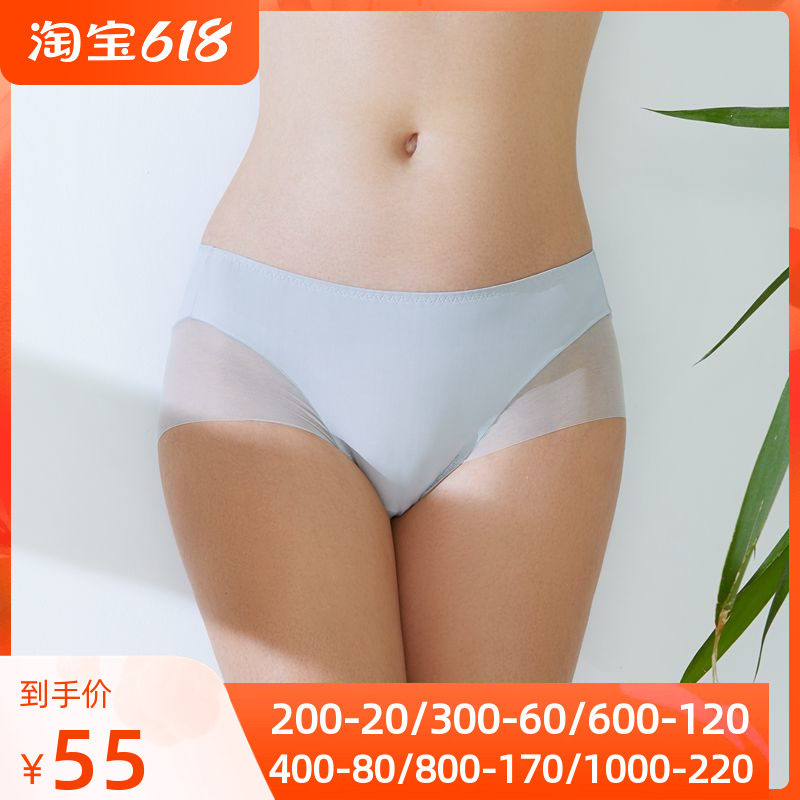 Love Beautiful Official Lady Net Yarn Sexy Lace Low Purse Hip Flat Corner no-dent underpants IM23AWU1