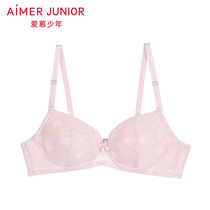 Admiration juvenile plant care three stages 3 4 cups soft steel ring bra AJ1151843