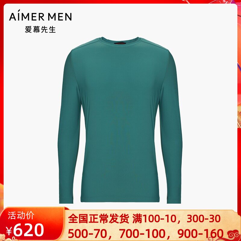 Mr. AIMER 20AW Cool Sensation Movement Men's Bottom Windproof Warm Clothes Round Collar Long Sleeves NS62D412