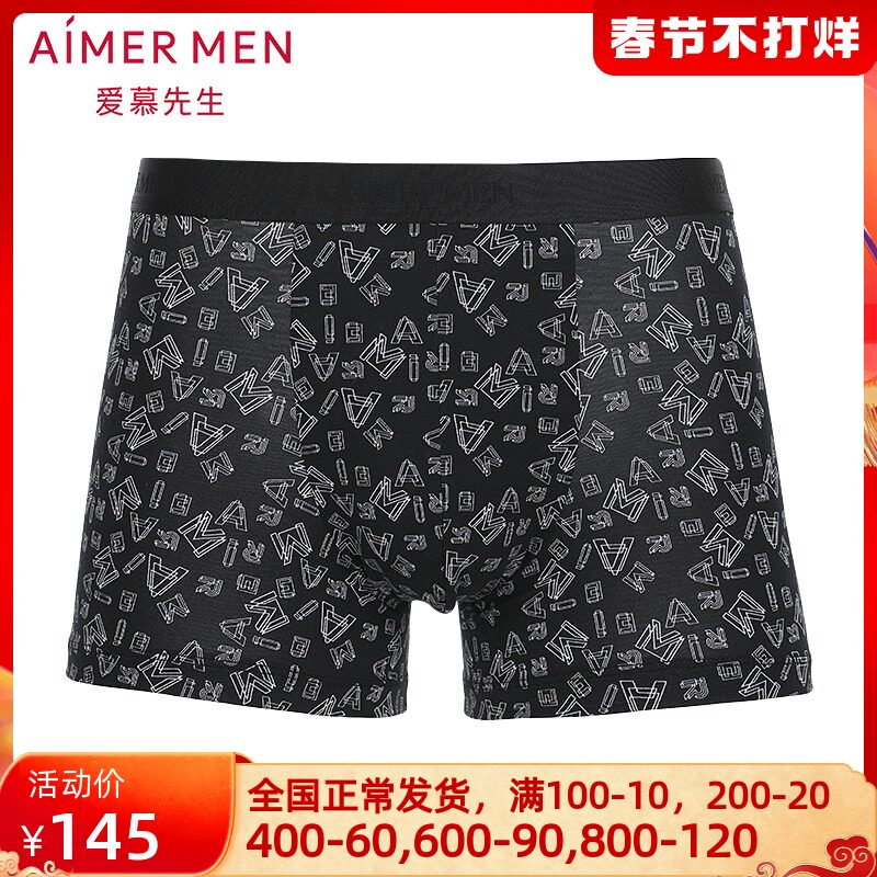 Broken size clearance Mr AIMER official printed LOGO men's waist boxer underwear NS23C011