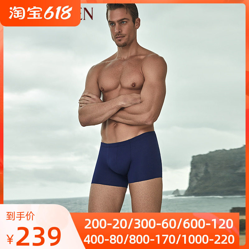 Mr. AIMER Indulge in silk sliding men's Modale comfortable cool and unscratched mid-waist four-corner underpants NS23A011