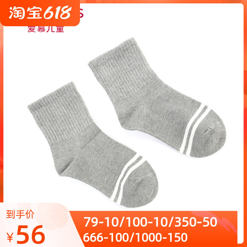 AIMER Children 19AW Socks Plant Dyeing Socks AK3942461