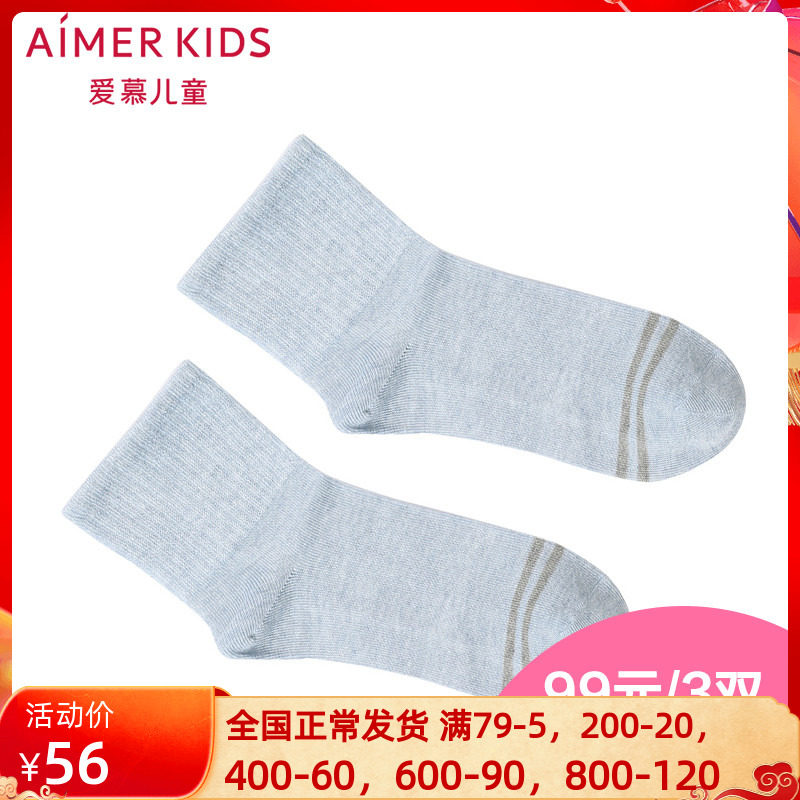 AIMER Children's socks plant dyed socks AK2942461