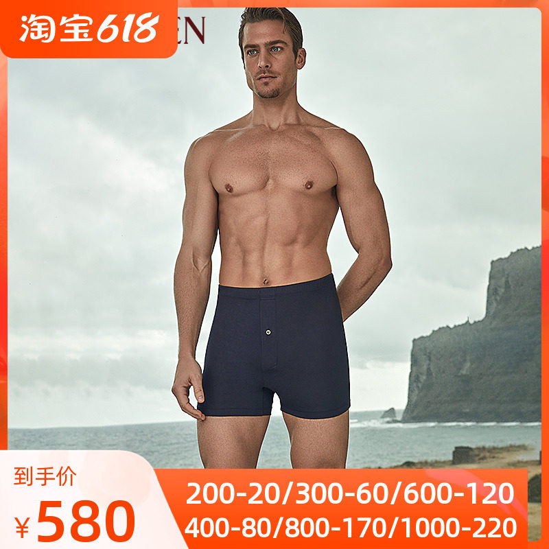 Mr. AIMER Enjoy Silk Sliding Men Modale Comfort Sleeping Pants Mid-Waist Four-corner Briefs NS24A011