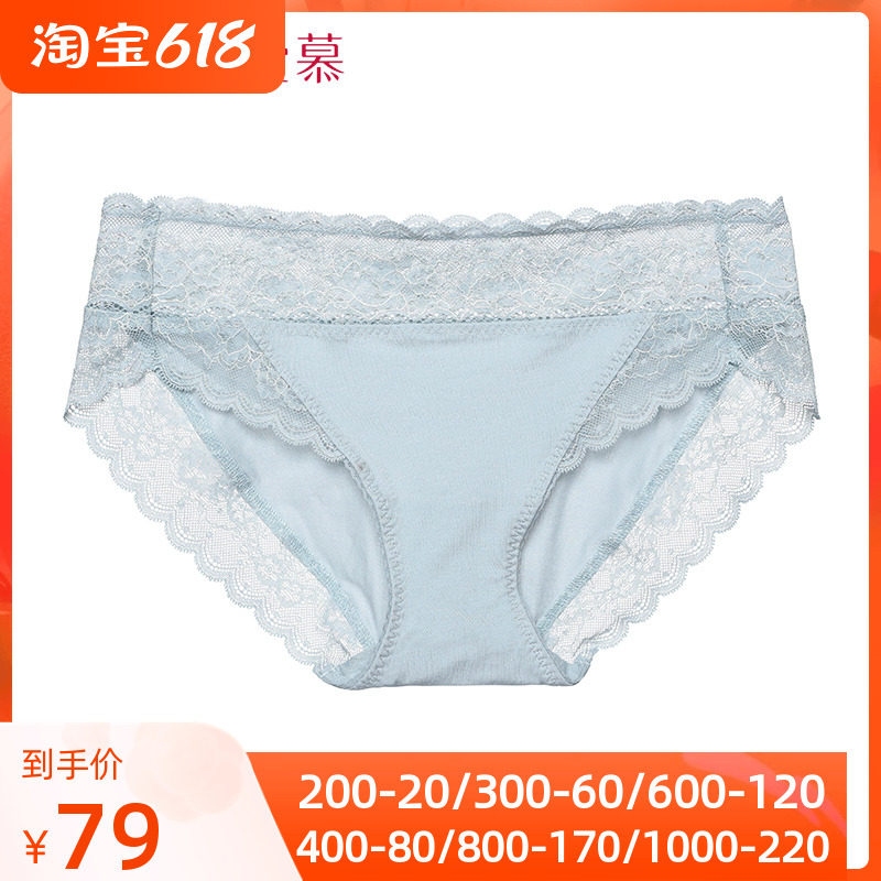 AIMER Special Cabinet Beauty Cotton KiKI Lady Cotton sexy low waist triangular underwear AM221661